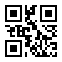 QR-Code zur Seite https://www.isbn.de/9783406432965
