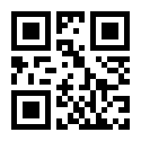 QR-Code zur Buchseite 9783406444913