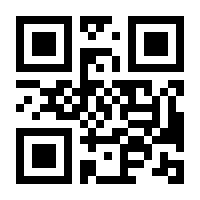QR-Code zur Seite https://www.isbn.de/9783406445521