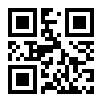 QR-Code zur Buchseite 9783406447327