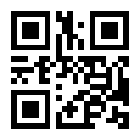 QR-Code zur Seite https://www.isbn.de/9783406448836