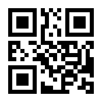 QR-Code zur Buchseite 9783406453458