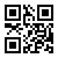 QR-Code zur Seite https://www.isbn.de/9783406458590