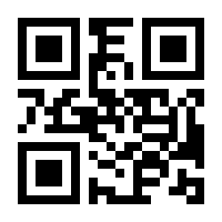 QR-Code zur Seite https://www.isbn.de/9783406480171