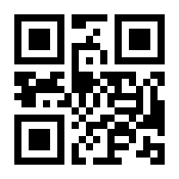 QR-Code zur Seite https://www.isbn.de/9783406480300