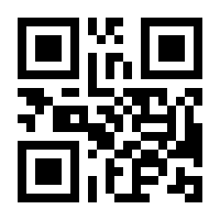 QR-Code zur Seite https://www.isbn.de/9783406486166