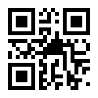 QR-Code zur Seite https://www.isbn.de/9783406488306