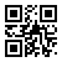 QR-Code zur Buchseite 9783406511530