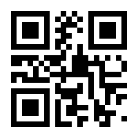 QR-Code zur Buchseite 9783406528248