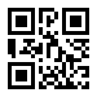 QR-Code zur Seite https://www.isbn.de/9783406529658