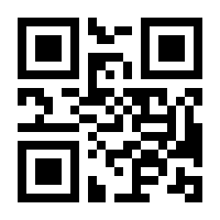 QR-Code zur Buchseite 9783406559761