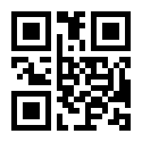 QR-Code zur Seite https://www.isbn.de/9783406571824