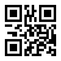 QR-Code zur Buchseite 9783406576492