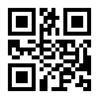 QR-Code zur Seite https://www.isbn.de/9783406576737