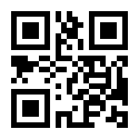 QR-Code zur Buchseite 9783406578755