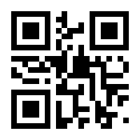 QR-Code zur Buchseite 9783406585159