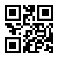 QR-Code zur Seite https://www.isbn.de/9783406590801