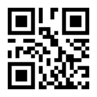 QR-Code zur Seite https://www.isbn.de/9783406592713