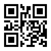 QR-Code zur Buchseite 9783406599842