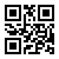 QR-Code zur Seite https://www.isbn.de/9783406611834