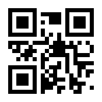 QR-Code zur Seite https://www.isbn.de/9783406616235