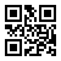 QR-Code zur Buchseite 9783406618185