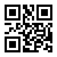 QR-Code zur Buchseite 9783406621475