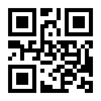 QR-Code zur Seite https://www.isbn.de/9783406622878