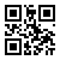 QR-Code zur Buchseite 9783406625930