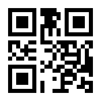 QR-Code zur Buchseite 9783406635632