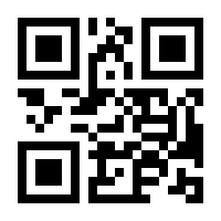 QR-Code zur Buchseite 9783406638398