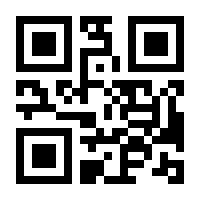 QR-Code zur Seite https://www.isbn.de/9783406645440
