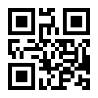 QR-Code zur Seite https://www.isbn.de/9783406646362