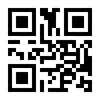 QR-Code zur Seite https://www.isbn.de/9783406651786