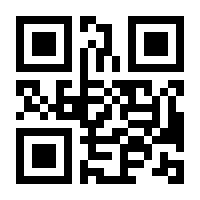 QR-Code zur Seite https://www.isbn.de/9783406659416