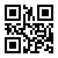 QR-Code zur Seite https://www.isbn.de/9783406659836