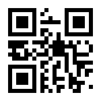 QR-Code zur Seite https://www.isbn.de/9783406665424