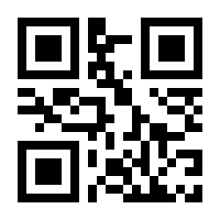 QR-Code zur Seite https://www.isbn.de/9783406665967