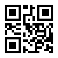 QR-Code zur Seite https://www.isbn.de/9783406676680