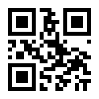 QR-Code zur Seite https://www.isbn.de/9783406678011