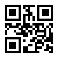 QR-Code zur Seite https://www.isbn.de/9783406680342