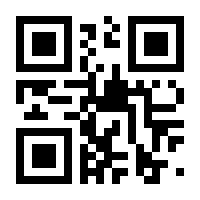 QR-Code zur Buchseite 9783406688331