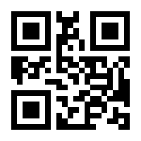 QR-Code zur Buchseite 9783406697531