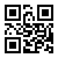 QR-Code zur Seite https://www.isbn.de/9783406697838