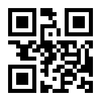 QR-Code zur Seite https://www.isbn.de/9783406698200