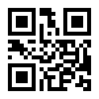 QR-Code zur Seite https://www.isbn.de/9783406698224