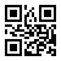 QR-Code zur Seite https://www.isbn.de/9783406699658