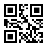 QR-Code zur Buchseite 9783406703645