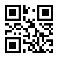 QR-Code zur Seite https://www.isbn.de/9783406705540