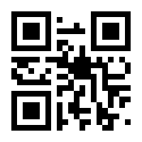QR-Code zur Seite https://www.isbn.de/9783406705984